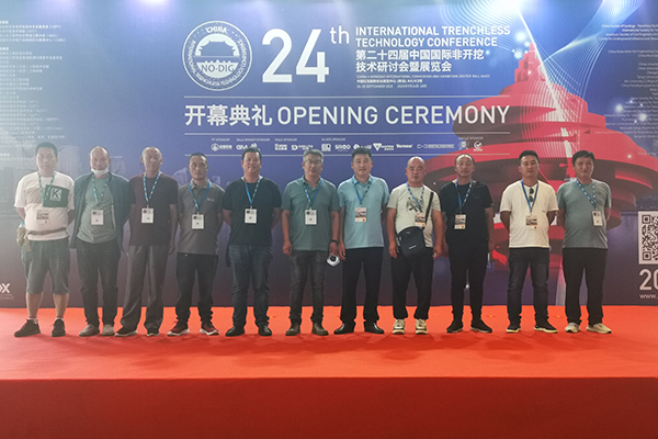 2020年9月25日參加青島會展