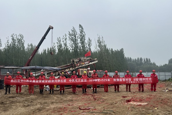 φ323天然氣管道改造項(xiàng)目